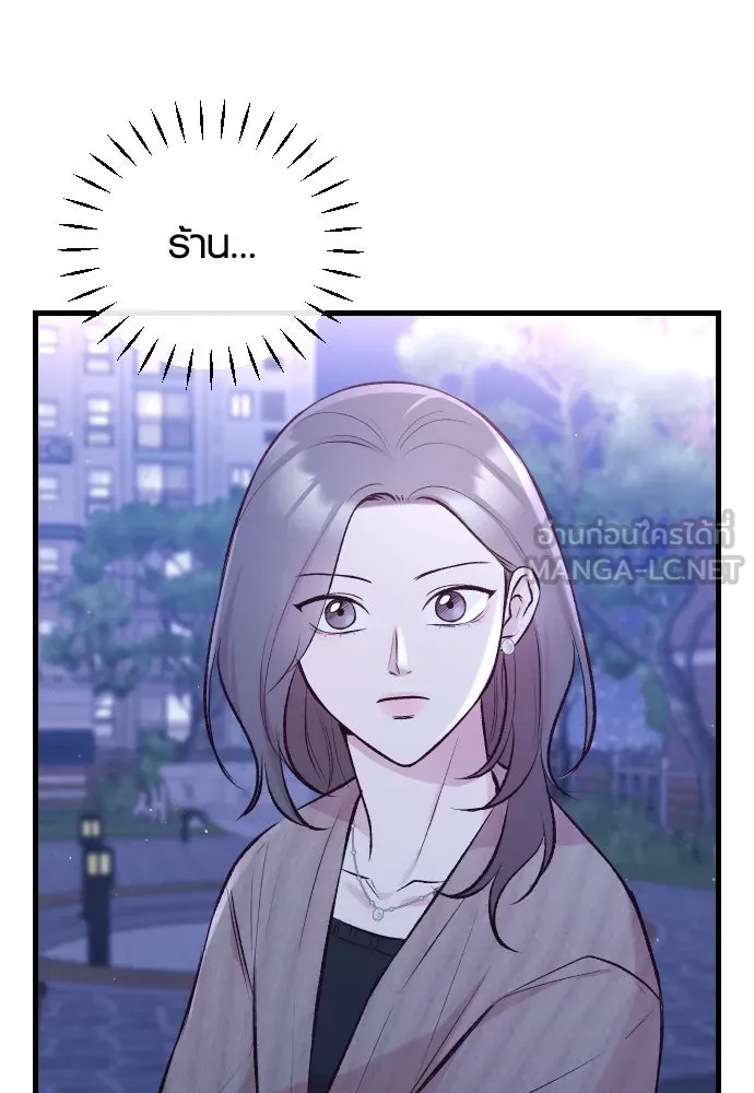 รักกันคนละครึ่งทาง ตอนที่ 9 รูปที่ 69