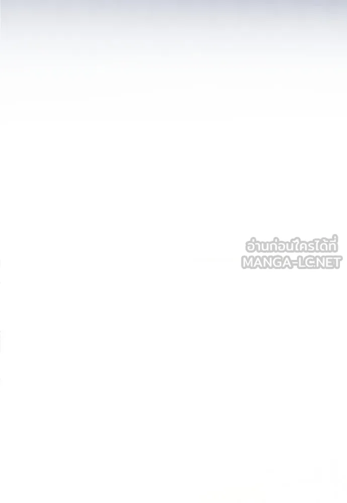 จักรพรรดิคลั่งรักที่เด็กกว่าฉันพันปี ตอนที่ 28 รูปที่ 102