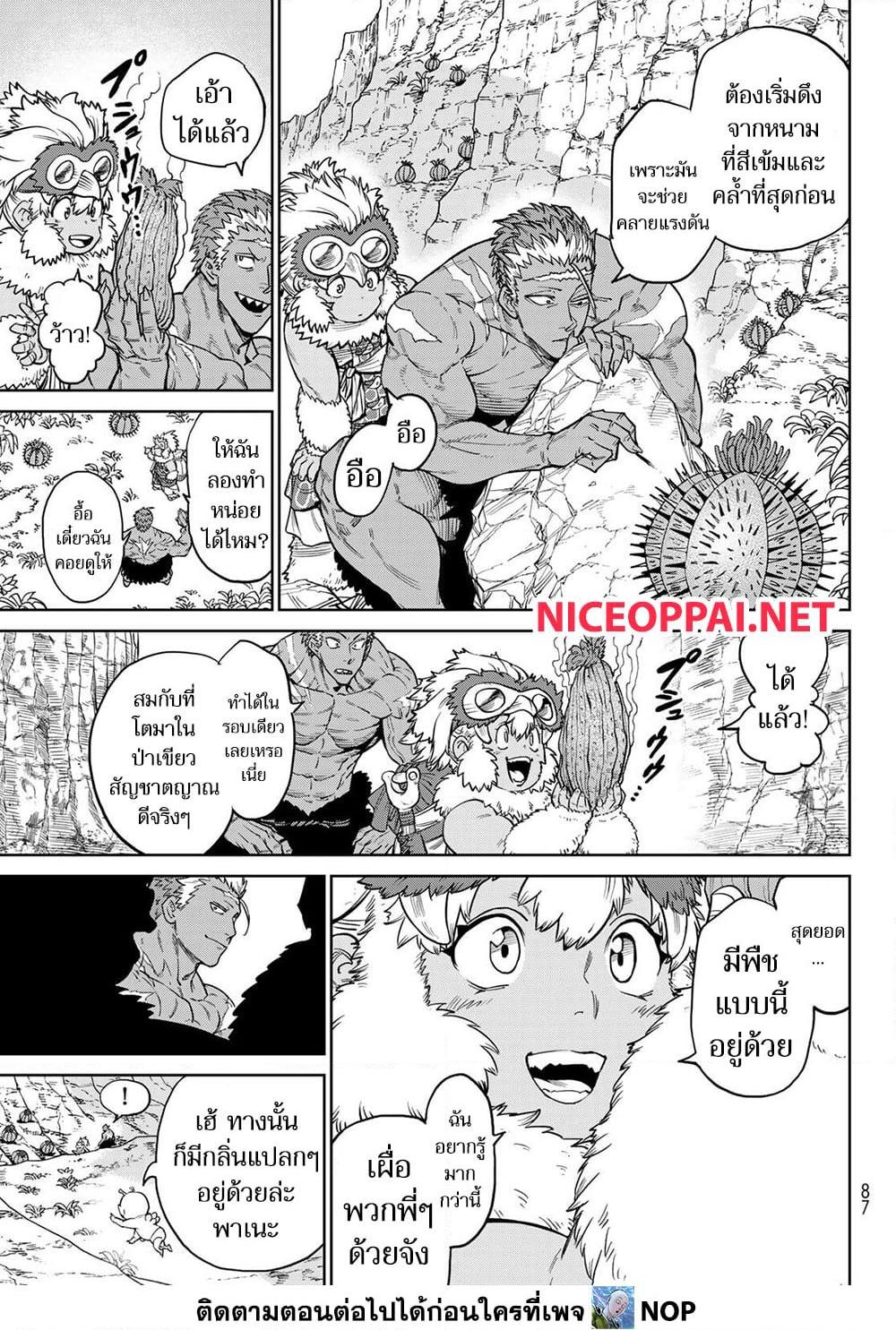 Manga-lc-com อ่านมังงะ อ่านการ์ตูน ออนไลน์ ฟรี Versus ตอนที่ 1 2 3 4 5 6 7 8 9 10 11 12 13 14 ฟรี ไม่มีโฆษณา Manga-lc - อ่าน มังงะ อ่าน การ์ตูน ออนไลน์ อ่านมังงะ ฟรี