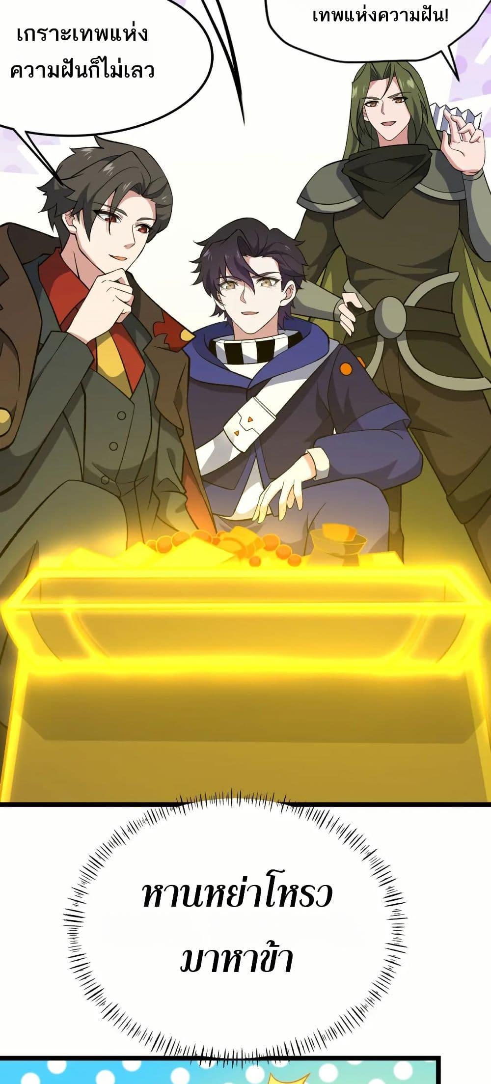 Manga-lc-com อ่านมังงะ อ่านการ์ตูน ออนไลน์ ฟรี I Rely On Cheat To Hunt Gods ตอนที่ 1 2 3 4 5 6 7 8 9 10 11 12 13 14 ฟรี ไม่มีโฆษณา Manga-lc - อ่าน มังงะ อ่าน การ์ตูน ออนไลน์ อ่านมังงะ ฟรี