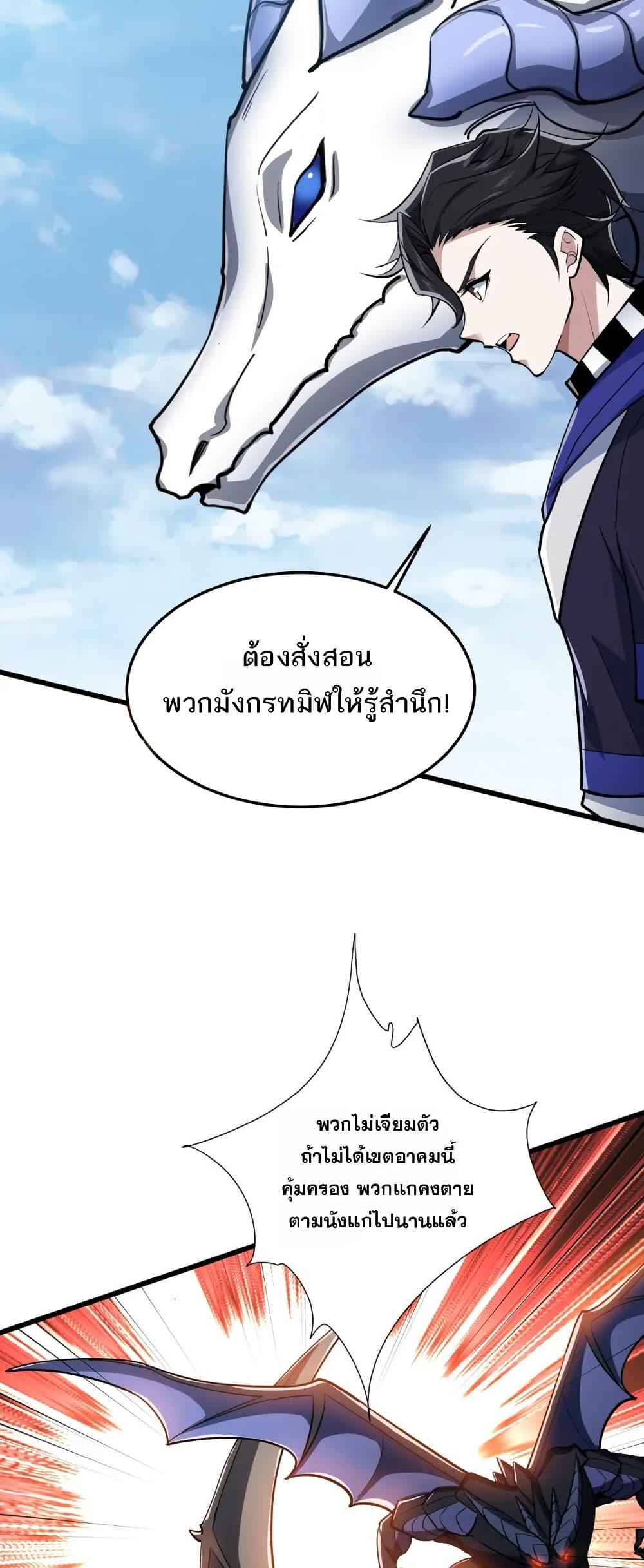 Manga-lc-com อ่านมังงะ อ่านการ์ตูน ออนไลน์ ฟรี I Rely On Cheat To Hunt Gods ตอนที่ 1 2 3 4 5 6 7 8 9 10 11 12 13 14 ฟรี ไม่มีโฆษณา Manga-lc - อ่าน มังงะ อ่าน การ์ตูน ออนไลน์ อ่านมังงะ ฟรี