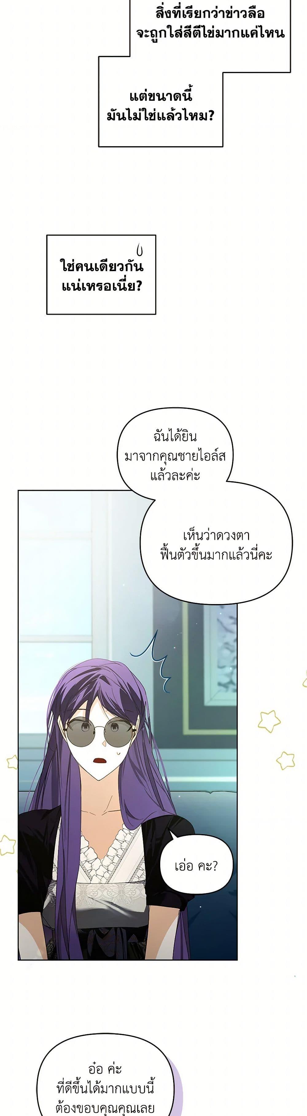 Manga-lc-com อ่านมังงะ อ่านการ์ตูน ออนไลน์ ฟรี Falling Into the Arms of a Mad Villain ตอนที่ 1 2 3 4 5 6 7 8 9 10 11 12 13 14 ฟรี ไม่มีโฆษณา Manga-lc - อ่าน มังงะ อ่าน การ์ตูน ออนไลน์ อ่านมังงะ ฟรี