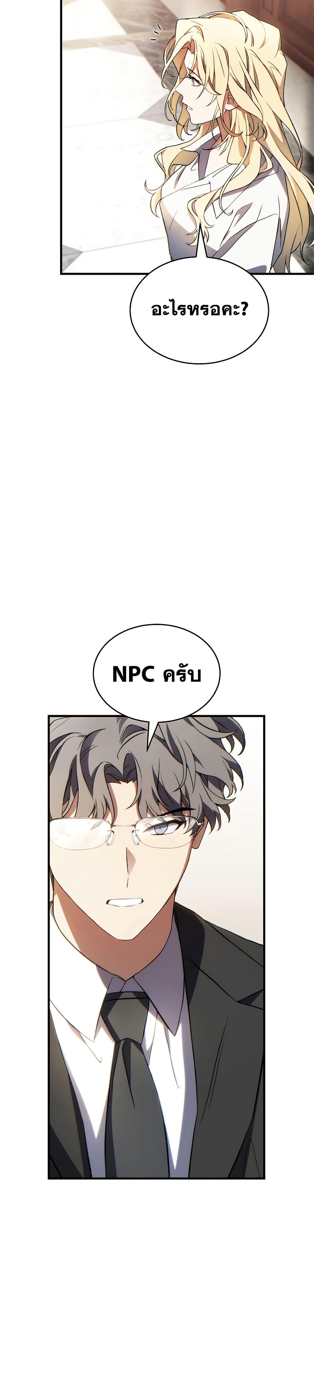 Manga-lc-com อ่านมังงะ อ่านการ์ตูน ออนไลน์ ฟรี The 100th Regression of the Max-Level Player ตอนที่ 1 2 3 4 5 6 7 8 9 10 11 12 13 14 ฟรี ไม่มีโฆษณา Manga-lc - อ่าน มังงะ อ่าน การ์ตูน ออนไลน์ อ่านมังงะ ฟรี