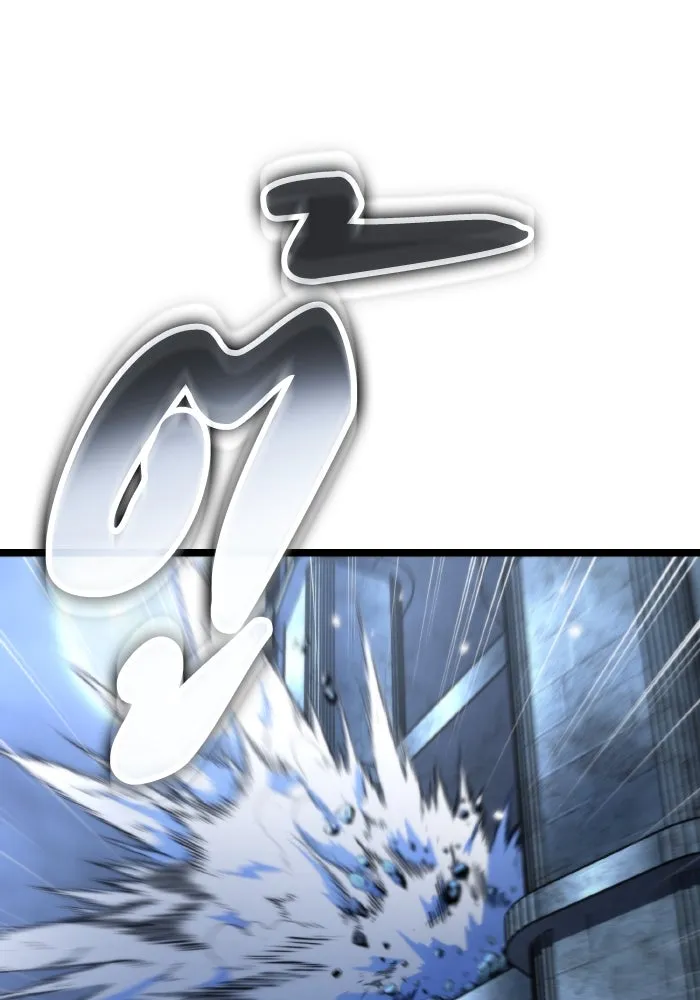 การแข่งขันของผู้เกิดใหม่ ตอนที่ 43 รูปที่ 107