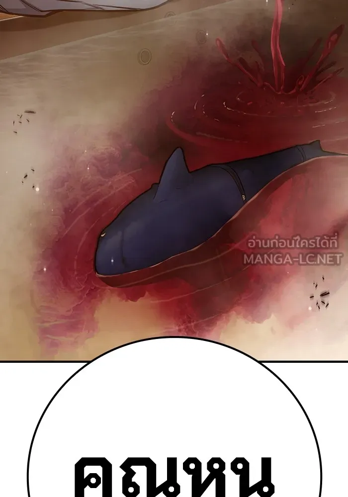 เยาวชนคนคุก ตอนที่ 32 รูปที่ 162