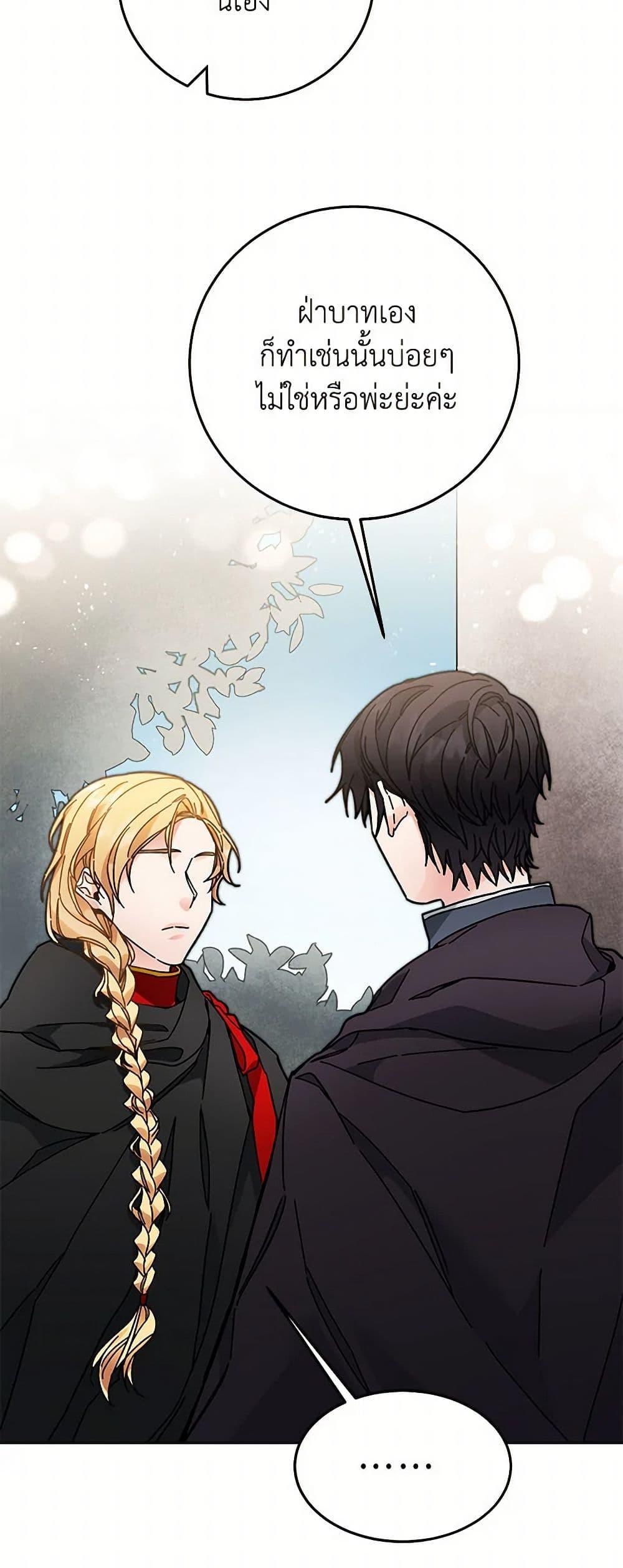 Manga-lc-com อ่านมังงะ อ่านการ์ตูน ออนไลน์ ฟรี I’ve Become the Villainous Empress of a Novel ตอนที่ 1 2 3 4 5 6 7 8 9 10 11 12 13 14 ฟรี ไม่มีโฆษณา Manga-lc - อ่าน มังงะ อ่าน การ์ตูน ออนไลน์ อ่านมังงะ ฟรี