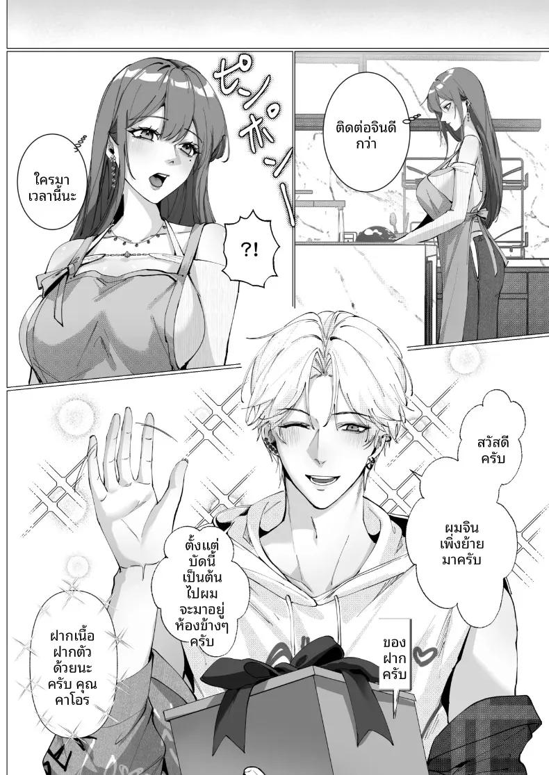 Doujin-Lc- อ่าน โดจิน มังฮวา เกาหลี ญี่ปุ่น จีน แปลไทย เศษเสี้ยวแห่งรัก (Hanane Cain) ตอนที่ 1 2 3 4 5 6 7 8 9 10 11 12 13 14 ฟรี ไม่มีโฆษณา อ่าน โดจิน Manhwa เกาหลี ญี่ปุ่น จีน เรามีครบ คัดมาให้เน้นๆ โดจิน 18+ รับประกันความฟินโดย  Doujin Lc