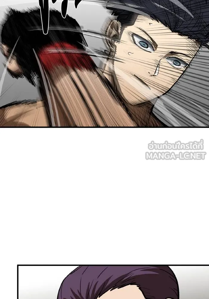ราชาแห่งอ็อกทากอน ตอนที่ 34 รูปที่ 39