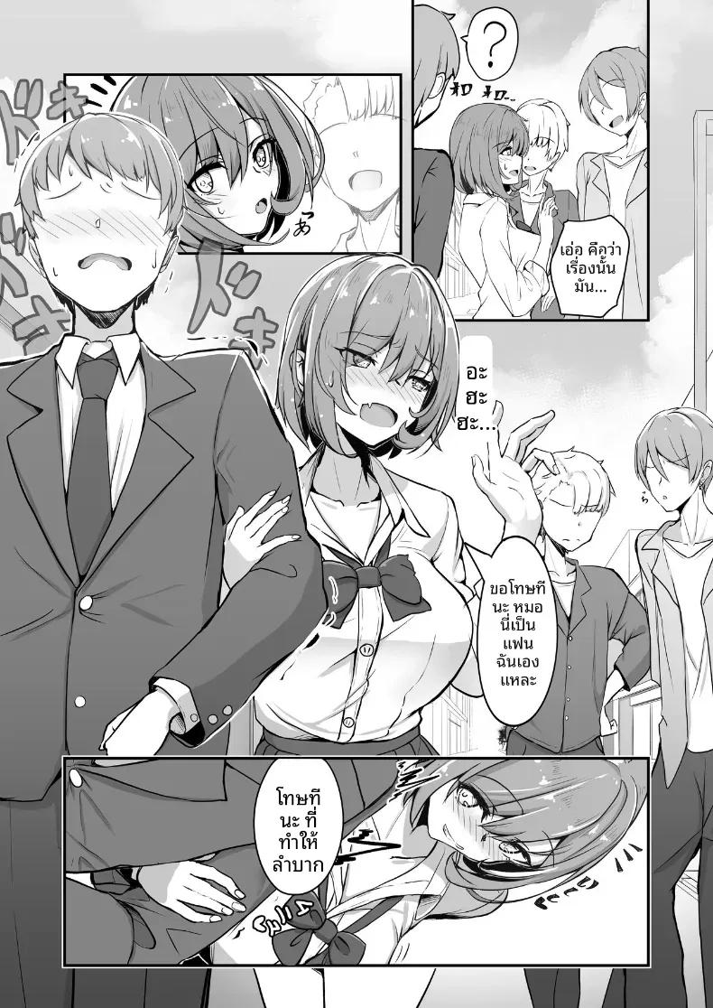 Doujin-Lc- อ่าน โดจิน มังฮวา เกาหลี ญี่ปุ่น จีน แปลไทย ปรากฏการณ์ชายกลายเป็นหญิง (Imaki Ten) ตอนที่ 1 2 3 4 5 6 7 8 9 10 11 12 13 14 ฟรี ไม่มีโฆษณา อ่าน โดจิน Manhwa เกาหลี ญี่ปุ่น จีน เรามีครบ คัดมาให้เน้นๆ โดจิน 18+ รับประกันความฟินโดย  Doujin Lc