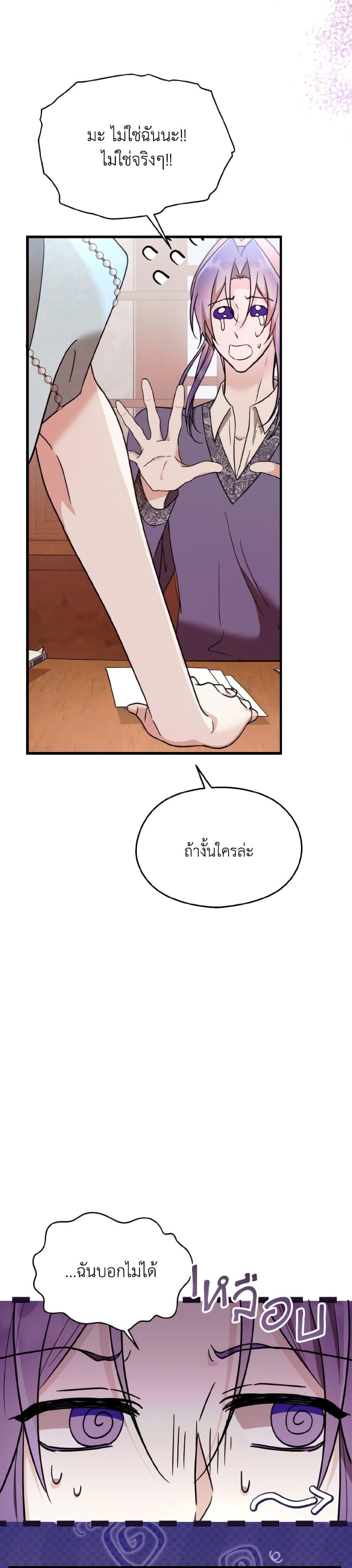 Manga-lc-com อ่านมังงะ อ่านการ์ตูน ออนไลน์ ฟรี I Don’t Want to Work! ตอนที่ 1 2 3 4 5 6 7 8 9 10 11 12 13 14 ฟรี ไม่มีโฆษณา Manga-lc - อ่าน มังงะ อ่าน การ์ตูน ออนไลน์ อ่านมังงะ ฟรี