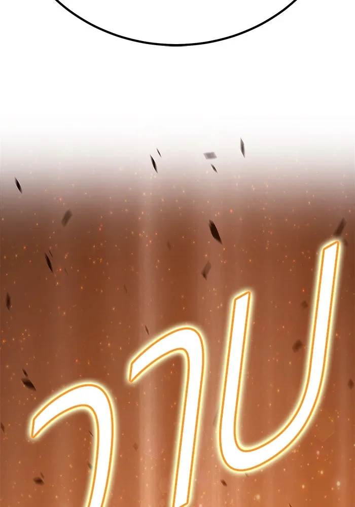 +99 ท่อนไม้พร้อมบวก ตอนที่ 60 รูปที่ 364