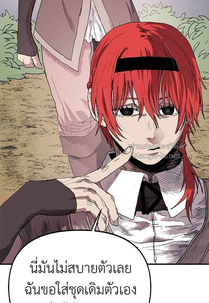 Doujin-Lc- อ่าน โดจิน มังฮวา เกาหลี ญี่ปุ่น จีน แปลไทย สารสุดท้ายจากโครงกระดูก ตอนที่ 1 2 3 4 5 6 7 8 9 10 11 12 13 14 ฟรี ไม่มีโฆษณา อ่าน โดจิน Manhwa เกาหลี ญี่ปุ่น จีน เรามีครบ คัดมาให้เน้นๆ โดจิน 18+ รับประกันความฟินโดย Doujin Lc