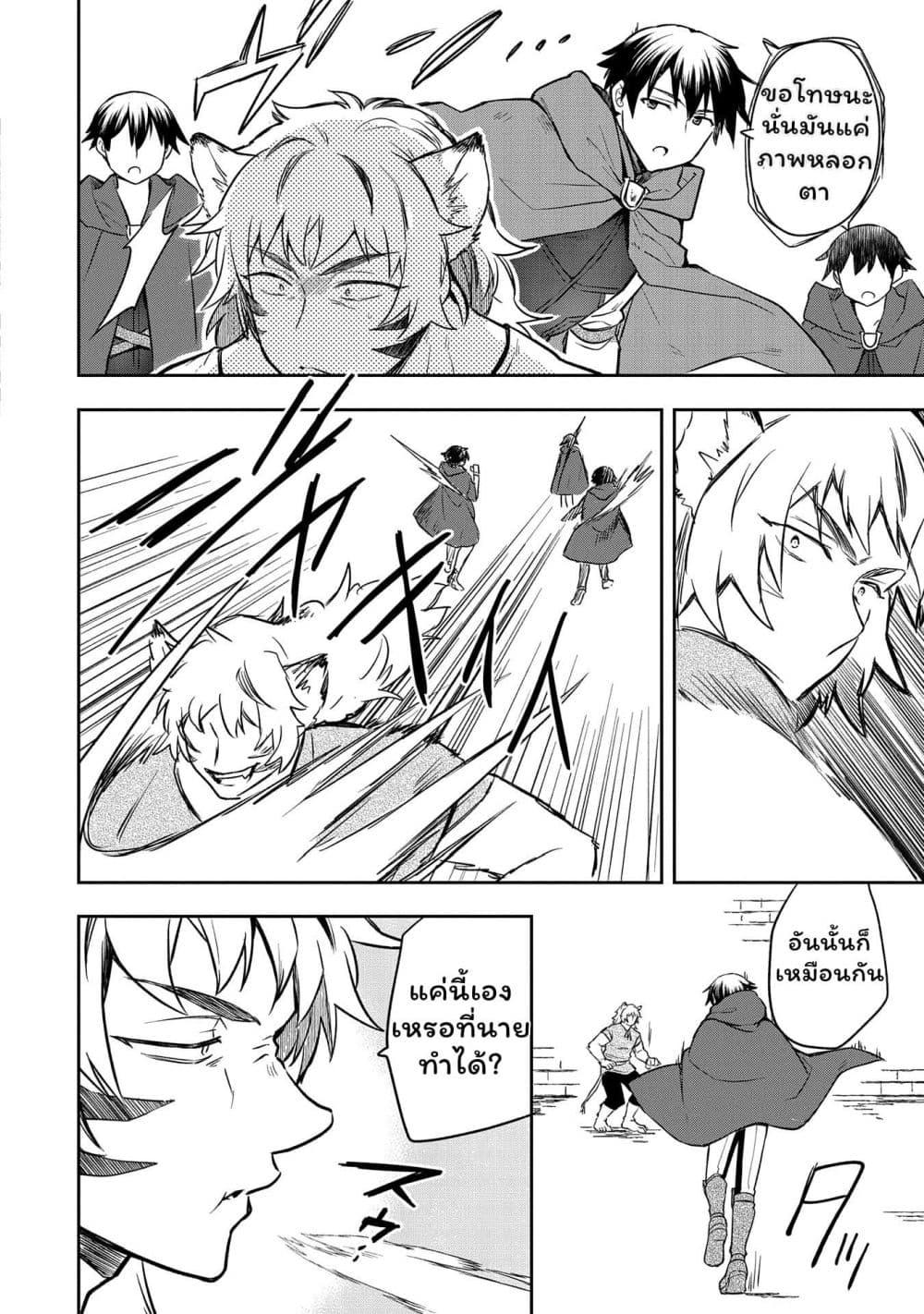 Manga-lc-com อ่านมังงะ อ่านการ์ตูน ออนไลน์ ฟรี Mushoku No Eiyuu Betsu Ni Skill Nanka Iranakatta Ndaga ตอนที่ 1 2 3 4 5 6 7 8 9 10 11 12 13 14 ฟรี ไม่มีโฆษณา Manga-lc - อ่าน มังงะ อ่าน การ์ตูน ออนไลน์ อ่านมังงะ ฟรี