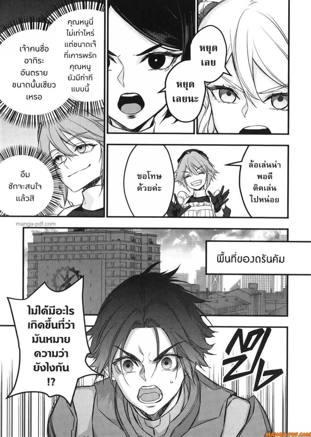 Manga-lc-com อ่านมังงะ อ่านการ์ตูน ออนไลน์ ฟรี Rebuild World ตอนที่ 1 2 3 4 5 6 7 8 9 10 11 12 13 14 ฟรี ไม่มีโฆษณา Manga-lc - อ่าน มังงะ อ่าน การ์ตูน ออนไลน์ อ่านมังงะ ฟรี