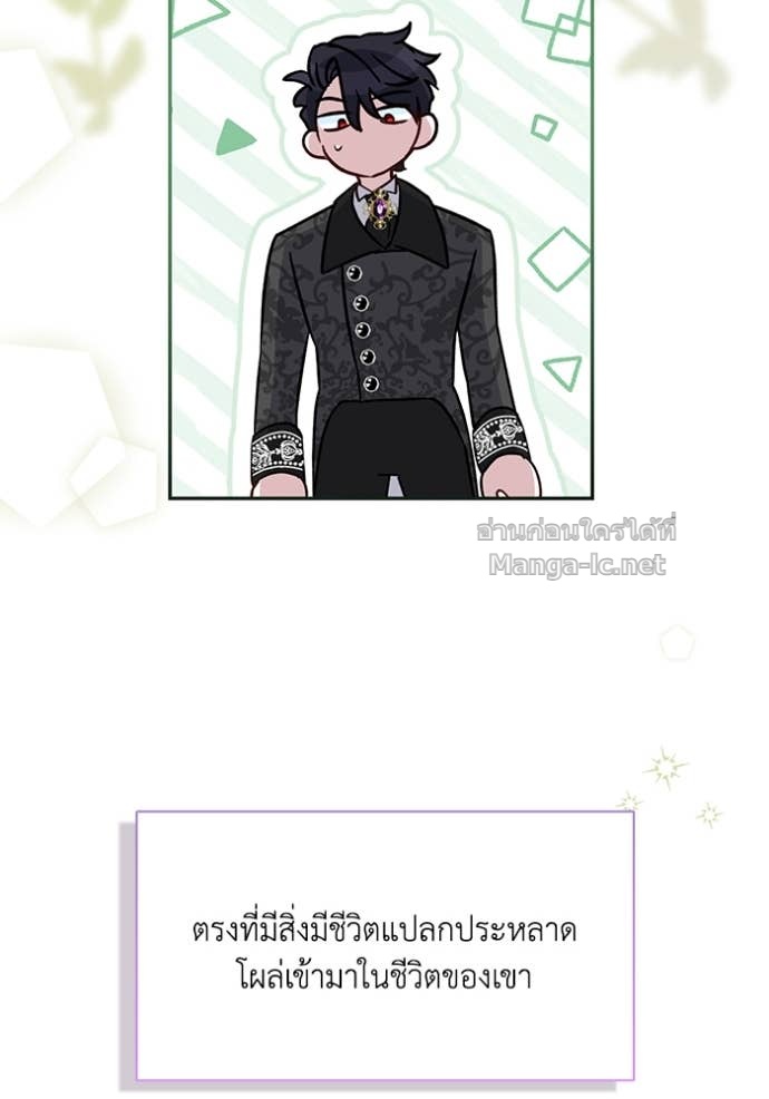 Doujin-Lc- อ่าน โดจิน มังฮวา เกาหลี ญี่ปุ่น จีน แปลไทย คิดว่าการบิดเบือนต้นฉบับ มันทำได้ง่าย ๆ หรือไง ตอนที่ 1 2 3 4 5 6 7 8 9 10 11 12 13 14 ฟรี ไม่มีโฆษณา อ่าน โดจิน Manhwa เกาหลี ญี่ปุ่น จีน เรามีครบ คัดมาให้เน้นๆ โดจิน 18+ รับประกันความฟินโดย Doujin Lc