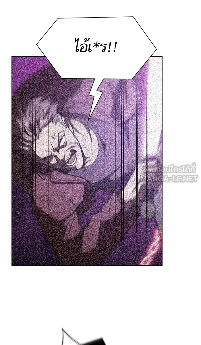 ผู้เล่นขั้นเทพแห่งหอคอยฝึกสอน ตอนที่ 27 รูปที่ 108
