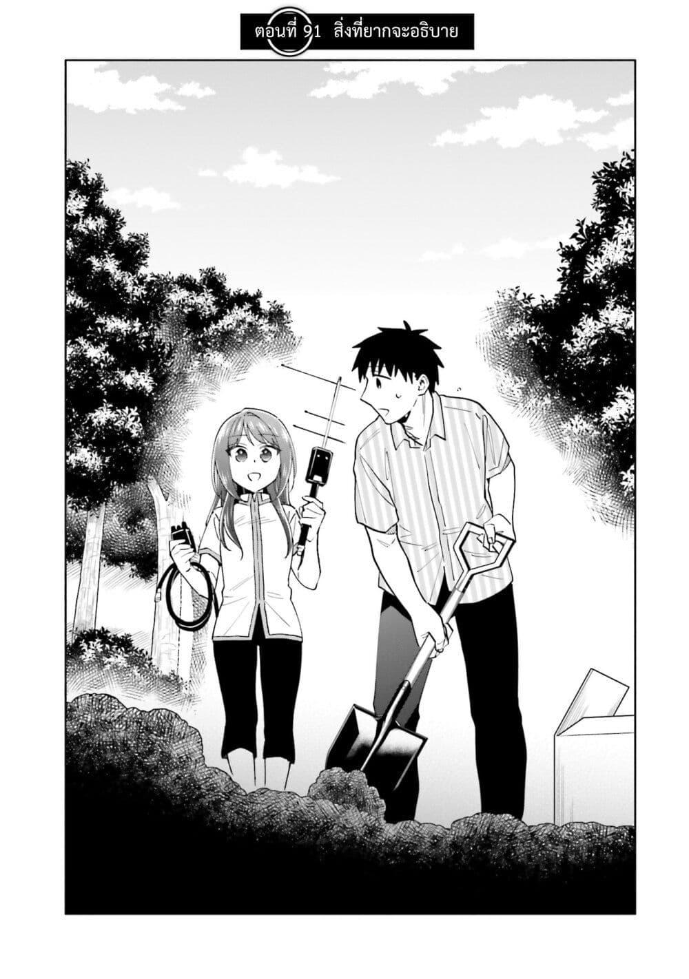 Manga-lc-com อ่านมังงะ อ่านการ์ตูน ออนไลน์ ฟรี Takarakuji de 40-oku Atattandakedo Isekai ni Ijuu Suru ตอนที่ 1 2 3 4 5 6 7 8 9 10 11 12 13 14 ฟรี ไม่มีโฆษณา Manga-lc - อ่าน มังงะ อ่าน การ์ตูน ออนไลน์ อ่านมังงะ ฟรี