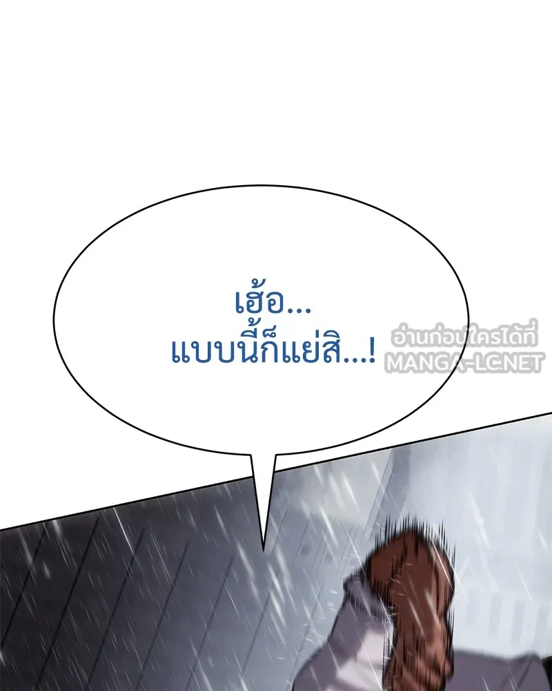 แบคXX ตอนที่ 65 รูปที่ 36