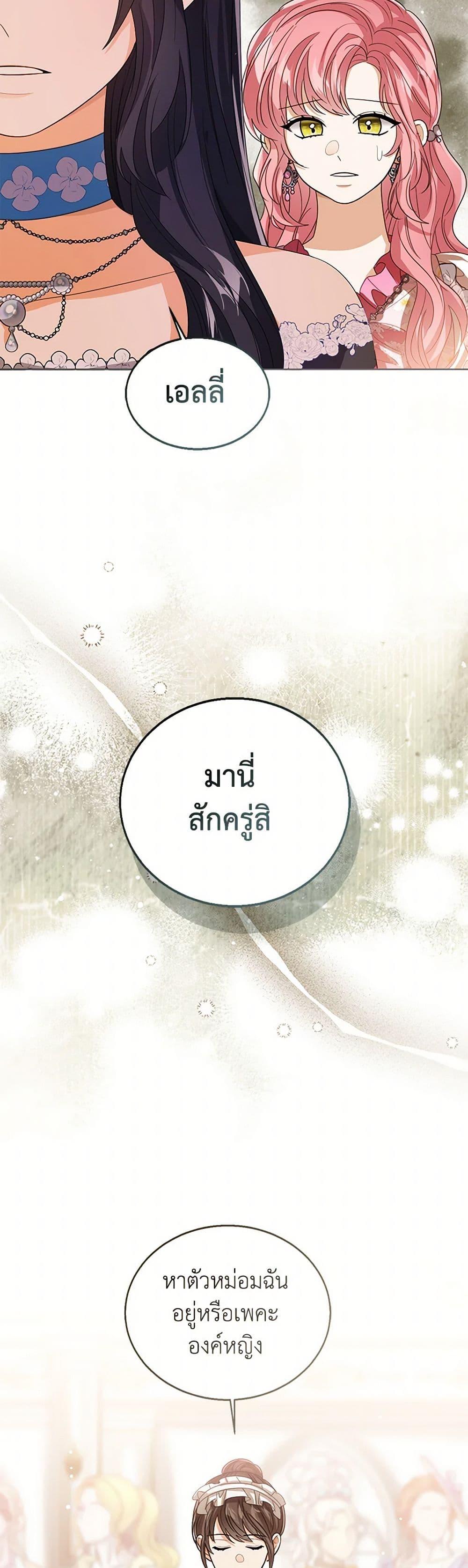 Manga-lc-com อ่านมังงะ อ่านการ์ตูน ออนไลน์ ฟรี Baby Princess Through the Status Window ตอนที่ 1 2 3 4 5 6 7 8 9 10 11 12 13 14 ฟรี ไม่มีโฆษณา Manga-lc - อ่าน มังงะ อ่าน การ์ตูน ออนไลน์ อ่านมังงะ ฟรี