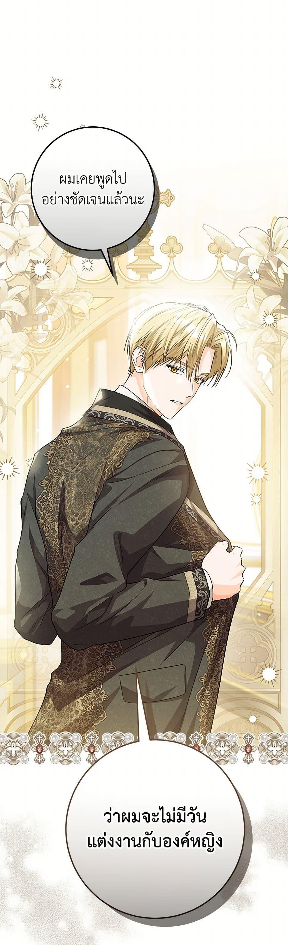 Manga-lc-com อ่านมังงะ อ่านการ์ตูน ออนไลน์ ฟรี The Closet Fan Princess ตอนที่ 1 2 3 4 5 6 7 8 9 10 11 12 13 14 ฟรี ไม่มีโฆษณา Manga-lc - อ่าน มังงะ อ่าน การ์ตูน ออนไลน์ อ่านมังงะ ฟรี