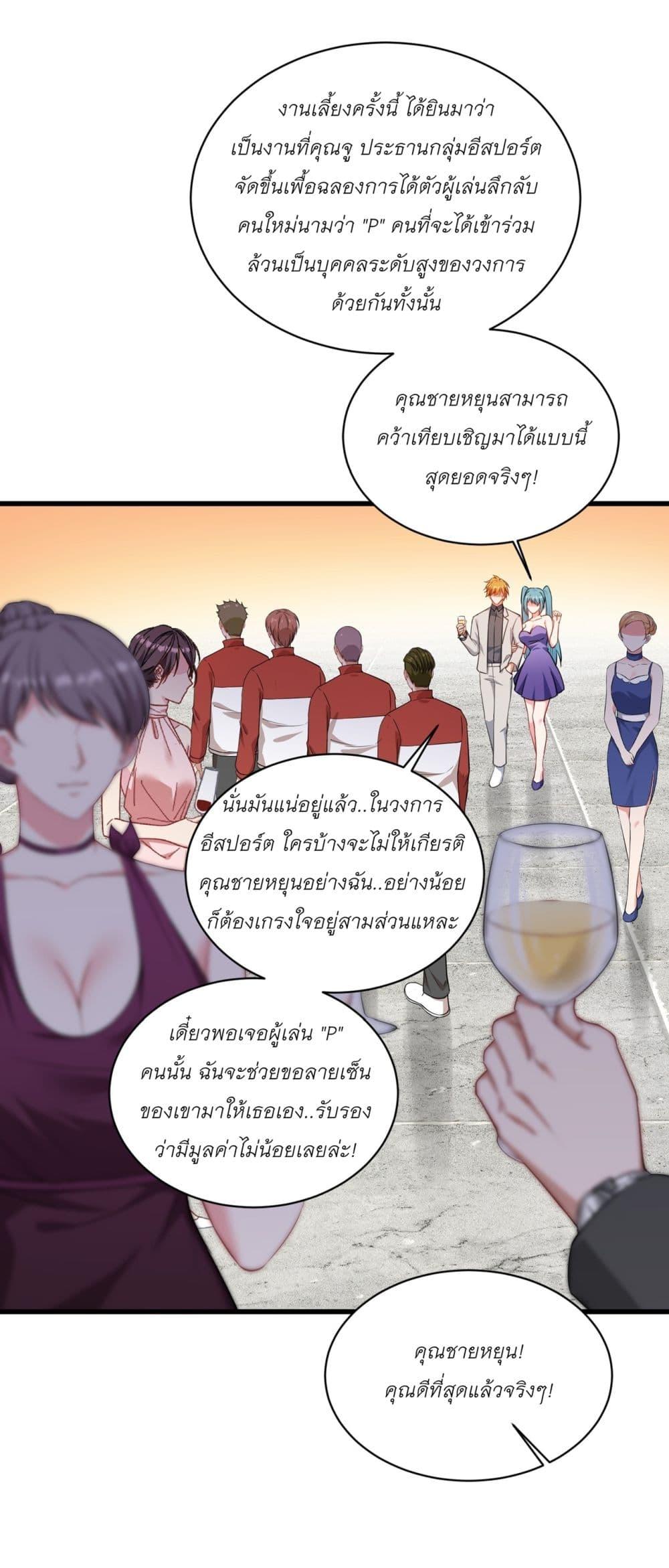 Manga-lc-com อ่านมังงะ อ่านการ์ตูน ออนไลน์ ฟรี Became a Billionaire After Dog Licking Improperly ตอนที่ 1 2 3 4 5 6 7 8 9 10 11 12 13 14 ฟรี ไม่มีโฆษณา Manga-lc - อ่าน มังงะ อ่าน การ์ตูน ออนไลน์ อ่านมังงะ ฟรี