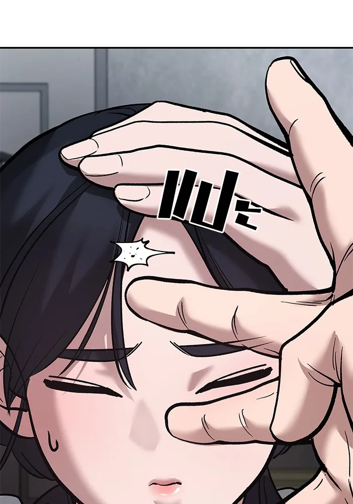 เลวฟาดเลว ตอนที่ 65 รูปที่ 94