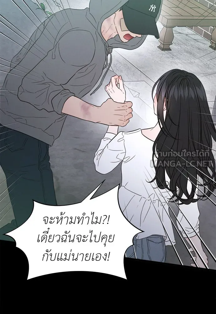 ปรารถนารักอันงดงาม ตอนที่ 93 รูปที่ 24