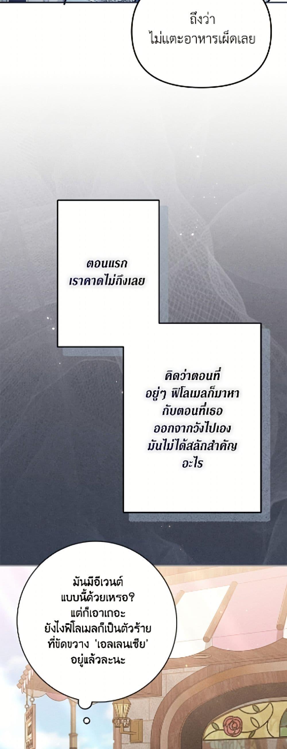 Manga-lc-com อ่านมังงะ อ่านการ์ตูน ออนไลน์ ฟรี No Place for the Fake Princess ตอนที่ 1 2 3 4 5 6 7 8 9 10 11 12 13 14 ฟรี ไม่มีโฆษณา Manga-lc - อ่าน มังงะ อ่าน การ์ตูน ออนไลน์ อ่านมังงะ ฟรี