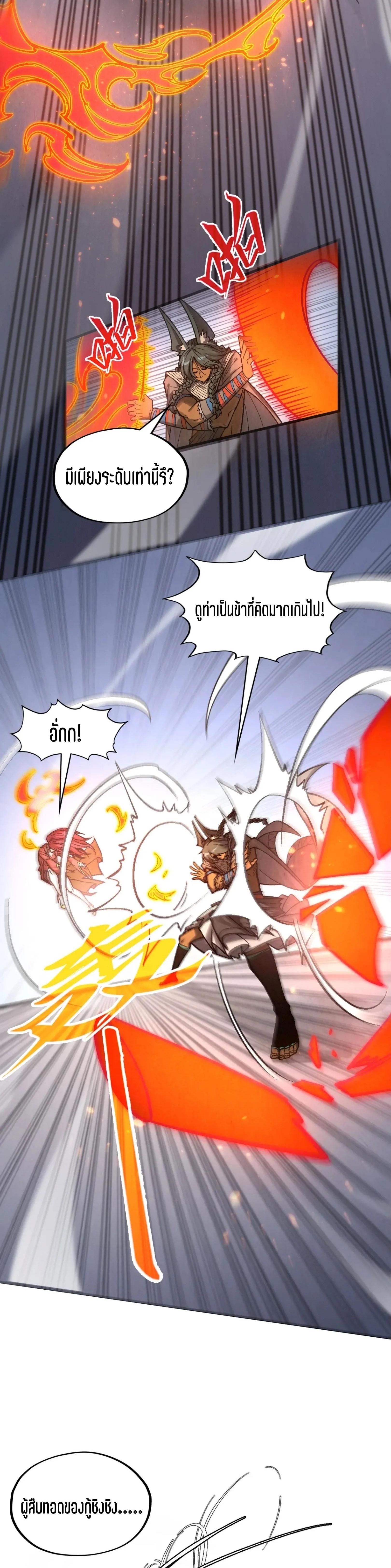 Manga-lc-com อ่านมังงะ อ่านการ์ตูน ออนไลน์ ฟรี The Eternal Supreme ตอนที่ 1 2 3 4 5 6 7 8 9 10 11 12 13 14 ฟรี ไม่มีโฆษณา Manga-lc - อ่าน มังงะ อ่าน การ์ตูน ออนไลน์ อ่านมังงะ ฟรี