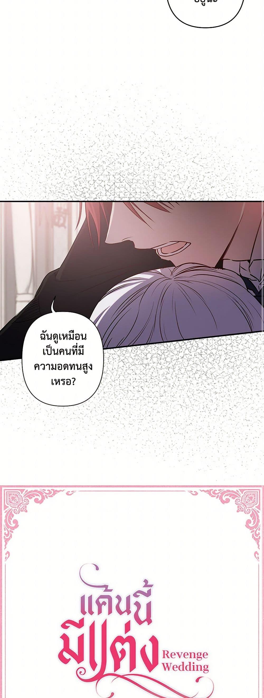 Manga-lc-com อ่านมังงะ อ่านการ์ตูน ออนไลน์ ฟรี Revenge Wedding ตอนที่ 1 2 3 4 5 6 7 8 9 10 11 12 13 14 ฟรี ไม่มีโฆษณา Manga-lc - อ่าน มังงะ อ่าน การ์ตูน ออนไลน์ อ่านมังงะ ฟรี