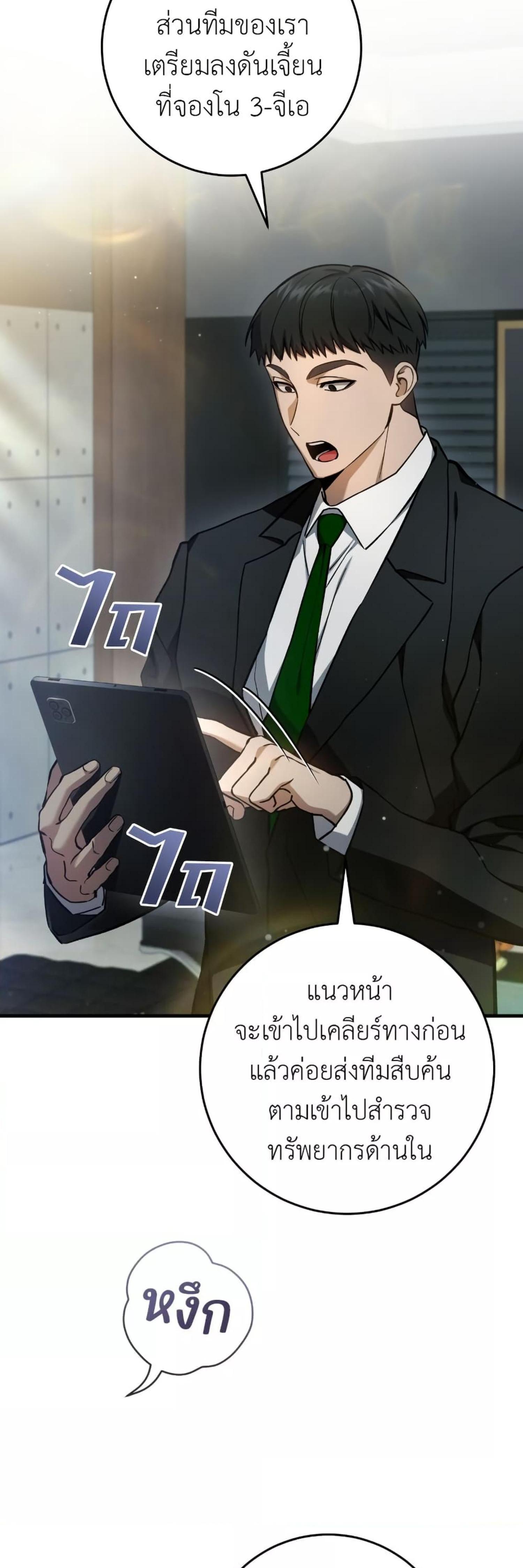 Manga-lc-com อ่านมังงะ อ่านการ์ตูน ออนไลน์ ฟรี The Hunter Wants to Live Quietly ตอนที่ 1 2 3 4 5 6 7 8 9 10 11 12 13 14 ฟรี ไม่มีโฆษณา Manga-lc - อ่าน มังงะ อ่าน การ์ตูน ออนไลน์ อ่านมังงะ ฟรี