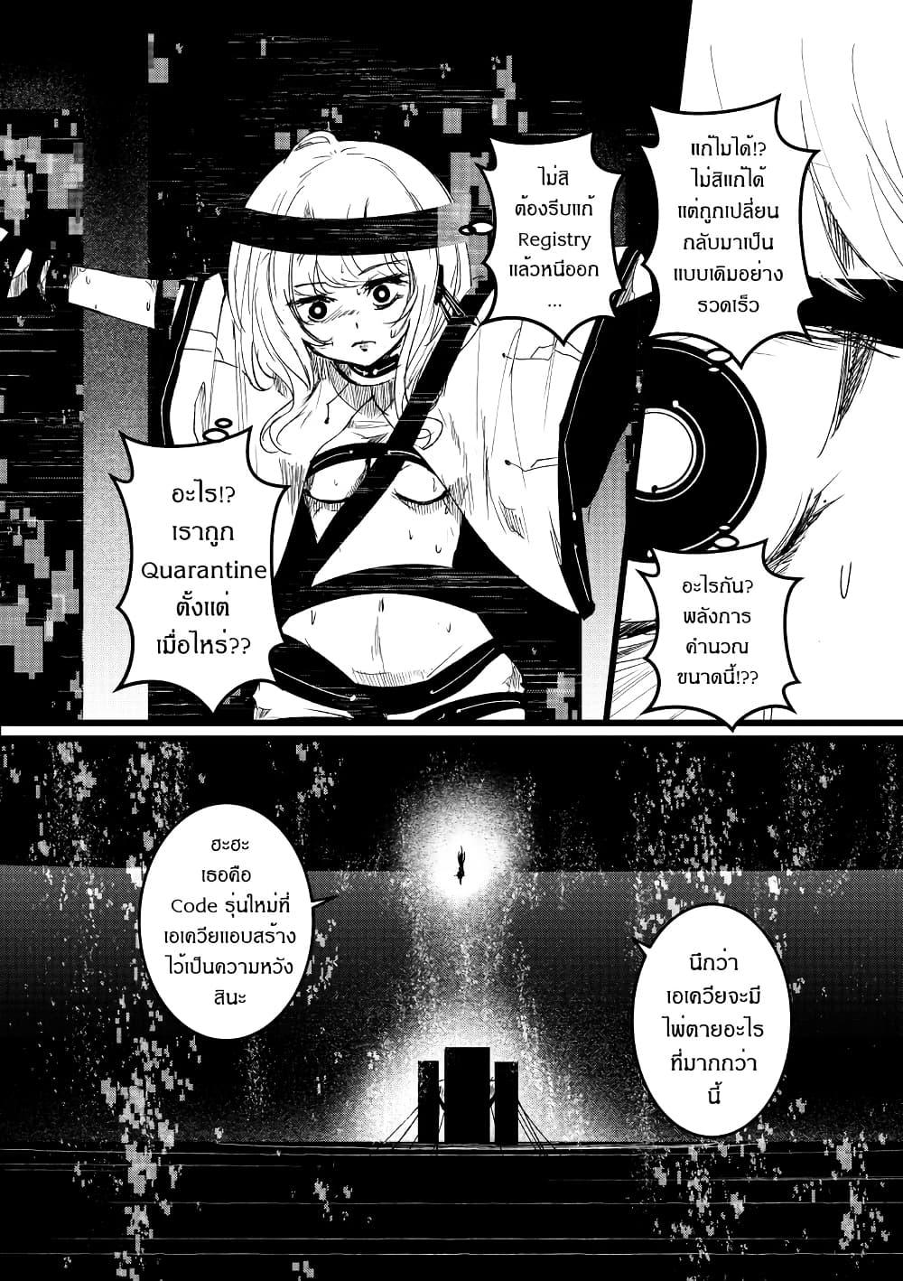 Manga-lc-com อ่านมังงะ อ่านการ์ตูน ออนไลน์ ฟรี Path A waY ตอนที่ 1 2 3 4 5 6 7 8 9 10 11 12 13 14 ฟรี ไม่มีโฆษณา Manga-lc - อ่าน มังงะ อ่าน การ์ตูน ออนไลน์ อ่านมังงะ ฟรี