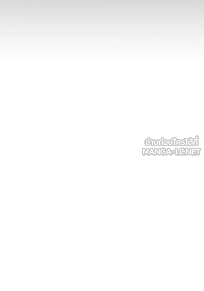 ครอบครัวสามีเห็นทีจะคลั่งรัก ตอนที่ 42 รูปที่ 45