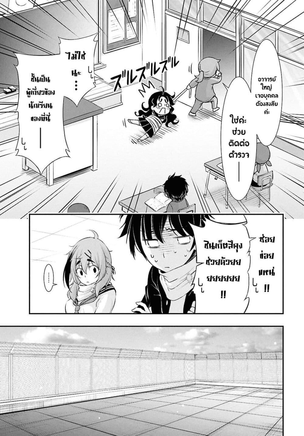 Manga-lc-com อ่านมังงะ อ่านการ์ตูน ออนไลน์ ฟรี The moon cries at the final wish ตอนที่ 1 2 3 4 5 6 7 8 9 10 11 12 13 14 ฟรี ไม่มีโฆษณา Manga-lc - อ่าน มังงะ อ่าน การ์ตูน ออนไลน์ อ่านมังงะ ฟรี