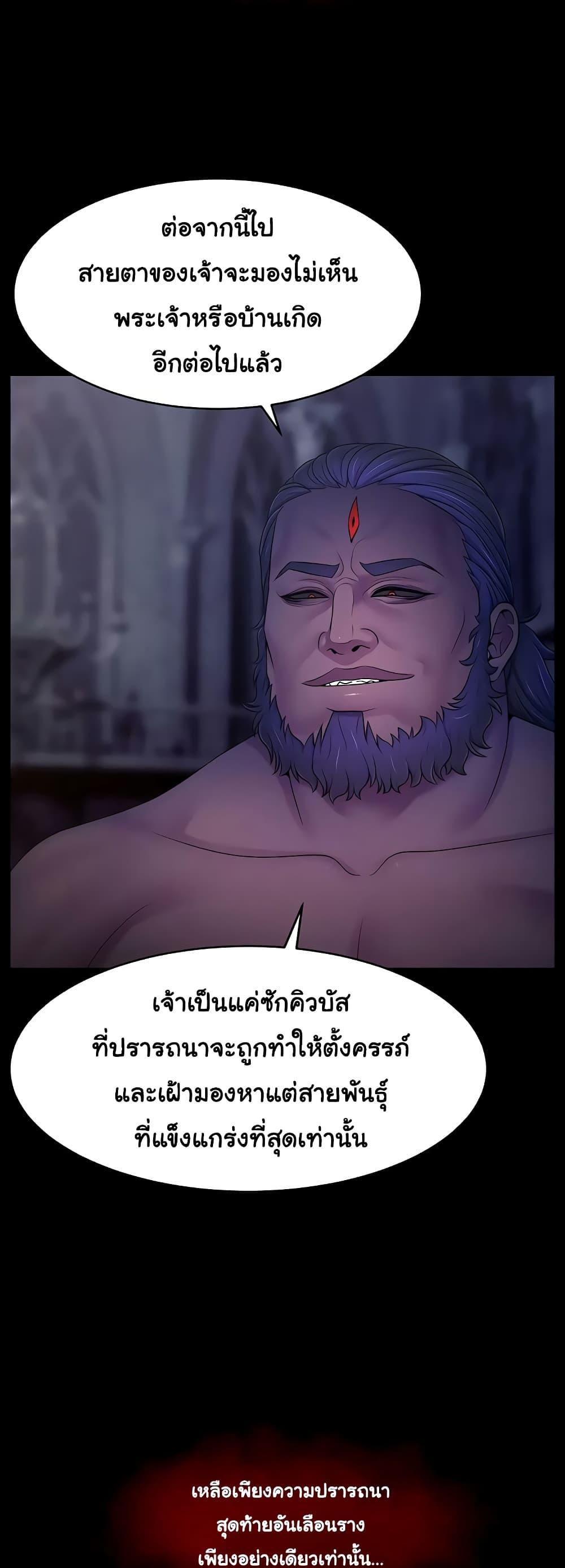 Doujin-Lc- อ่าน โดจิน มังฮวา เกาหลี ญี่ปุ่น จีน แปลไทย Ero The Princess ตอนที่ 1 2 3 4 5 6 7 8 9 10 11 12 13 14 ฟรี ไม่มีโฆษณา อ่าน โดจิน Manhwa เกาหลี ญี่ปุ่น จีน เรามีครบ คัดมาให้เน้นๆ โดจิน 18+ รับประกันความฟินโดย  Doujin Lc