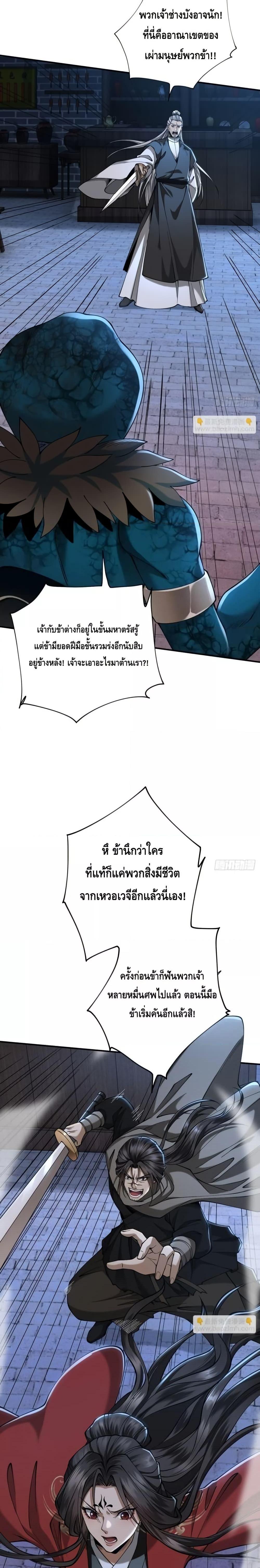 Manga-lc-com อ่านมังงะ อ่านการ์ตูน ออนไลน์ ฟรี MyCultivation ตอนที่ 1 2 3 4 5 6 7 8 9 10 11 12 13 14 ฟรี ไม่มีโฆษณา Manga-lc - อ่าน มังงะ อ่าน การ์ตูน ออนไลน์ อ่านมังงะ ฟรี