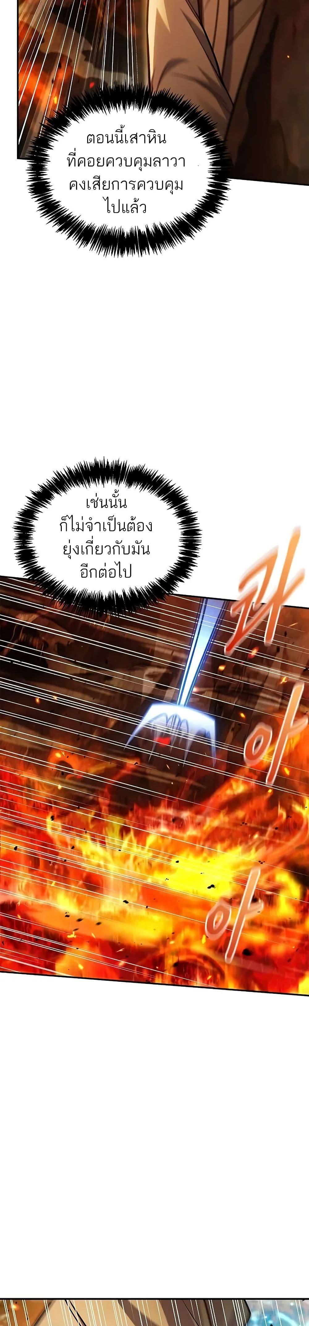 Manga-lc-com อ่านมังงะ อ่านการ์ตูน ออนไลน์ ฟรี Heavenly Grand Archive’s Young Master ตอนที่ 1 2 3 4 5 6 7 8 9 10 11 12 13 14 ฟรี ไม่มีโฆษณา Manga-lc - อ่าน มังงะ อ่าน การ์ตูน ออนไลน์ อ่านมังงะ ฟรี