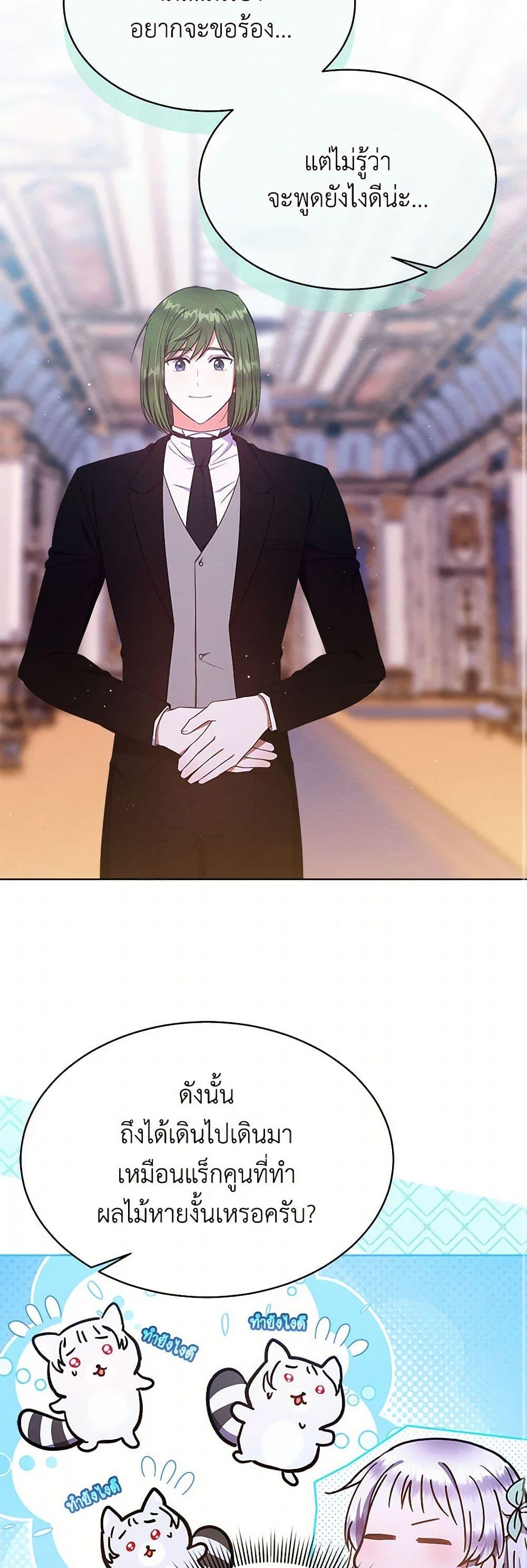 Manga-lc-com อ่านมังงะ อ่านการ์ตูน ออนไลน์ ฟรี Lady Baby Is a Revenge Maker ตอนที่ 1 2 3 4 5 6 7 8 9 10 11 12 13 14 ฟรี ไม่มีโฆษณา Manga-lc - อ่าน มังงะ อ่าน การ์ตูน ออนไลน์ อ่านมังงะ ฟรี