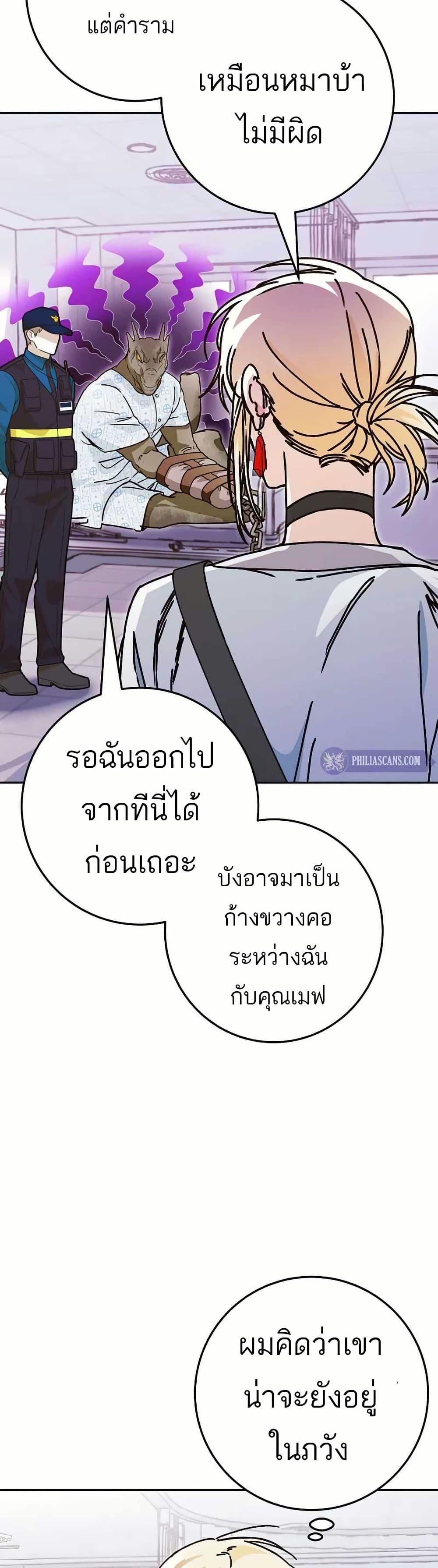 Manga-lc-com อ่านมังงะ อ่านการ์ตูน ออนไลน์ ฟรี I Became a Civil Servant in a Magical World ตอนที่ 1 2 3 4 5 6 7 8 9 10 11 12 13 14 ฟรี ไม่มีโฆษณา Manga-lc - อ่าน มังงะ อ่าน การ์ตูน ออนไลน์ อ่านมังงะ ฟรี