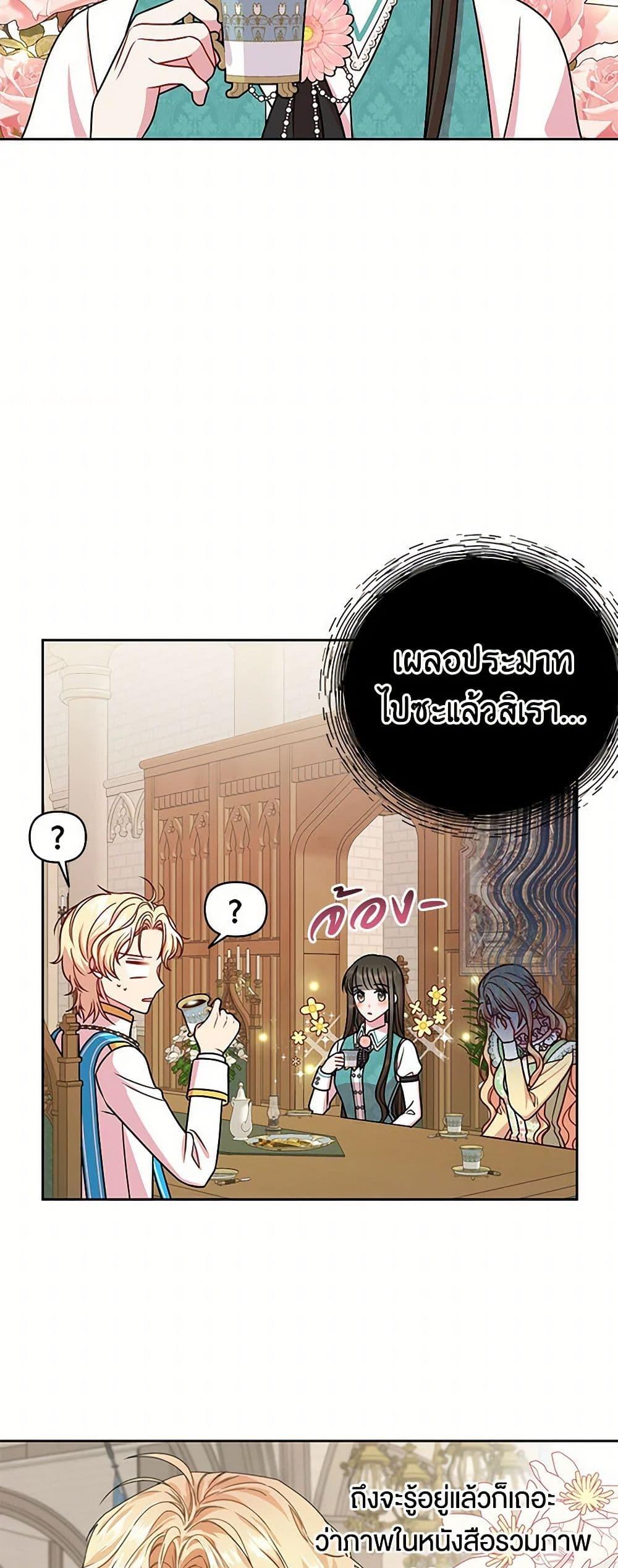 Manga-lc-com อ่านมังงะ อ่านการ์ตูน ออนไลน์ ฟรี My BFF is a Tyrant in Training ตอนที่ 1 2 3 4 5 6 7 8 9 10 11 12 13 14 ฟรี ไม่มีโฆษณา Manga-lc - อ่าน มังงะ อ่าน การ์ตูน ออนไลน์ อ่านมังงะ ฟรี