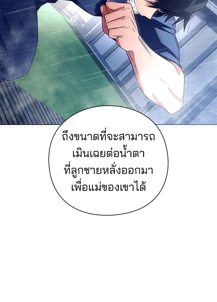 คืนแห่งโทแกบี ตอนที่ 35 รูปที่ 152