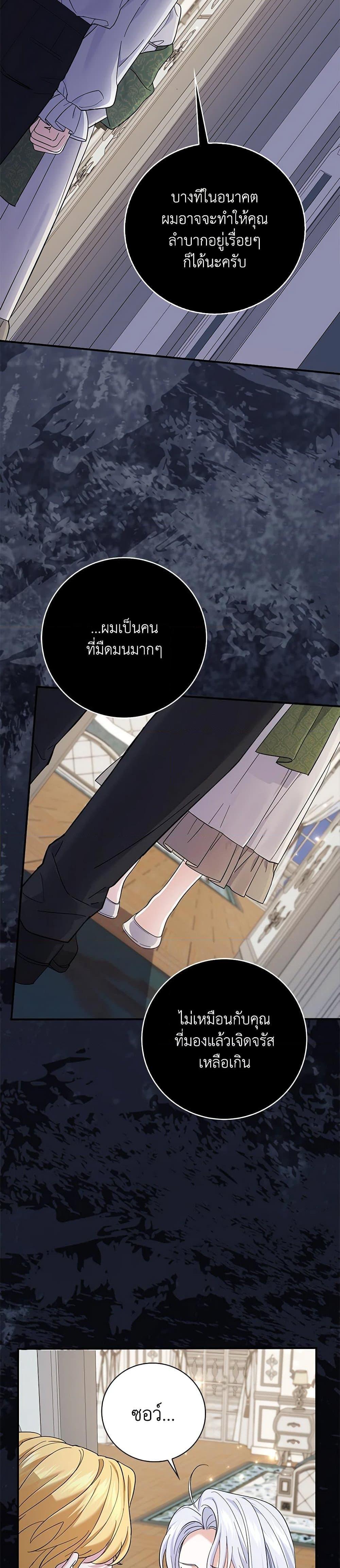 Manga-lc-com อ่านมังงะ อ่านการ์ตูน ออนไลน์ ฟรี My Dark Fiancé Is Interfering With My Flowery Path ตอนที่ 1 2 3 4 5 6 7 8 9 10 11 12 13 14 ฟรี ไม่มีโฆษณา Manga-lc - อ่าน มังงะ อ่าน การ์ตูน ออนไลน์ อ่านมังงะ ฟรี
