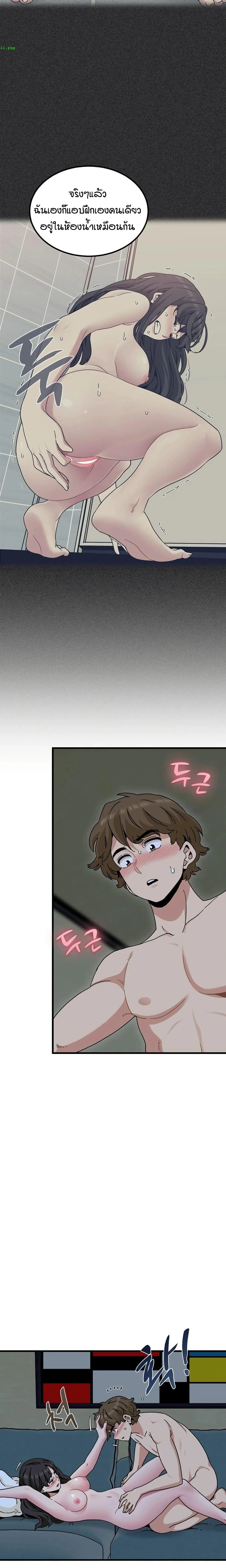 Doujin-Lc- อ่าน โดจิน มังฮวา เกาหลี ญี่ปุ่น จีน แปลไทย The Turning Point จุดเปลี่ยน ตอนที่ 1 2 3 4 5 6 7 8 9 10 11 12 13 14 ฟรี ไม่มีโฆษณา อ่าน โดจิน Manhwa เกาหลี ญี่ปุ่น จีน เรามีครบ คัดมาให้เน้นๆ โดจิน 18+ รับประกันความฟินโดย  Doujin Lc