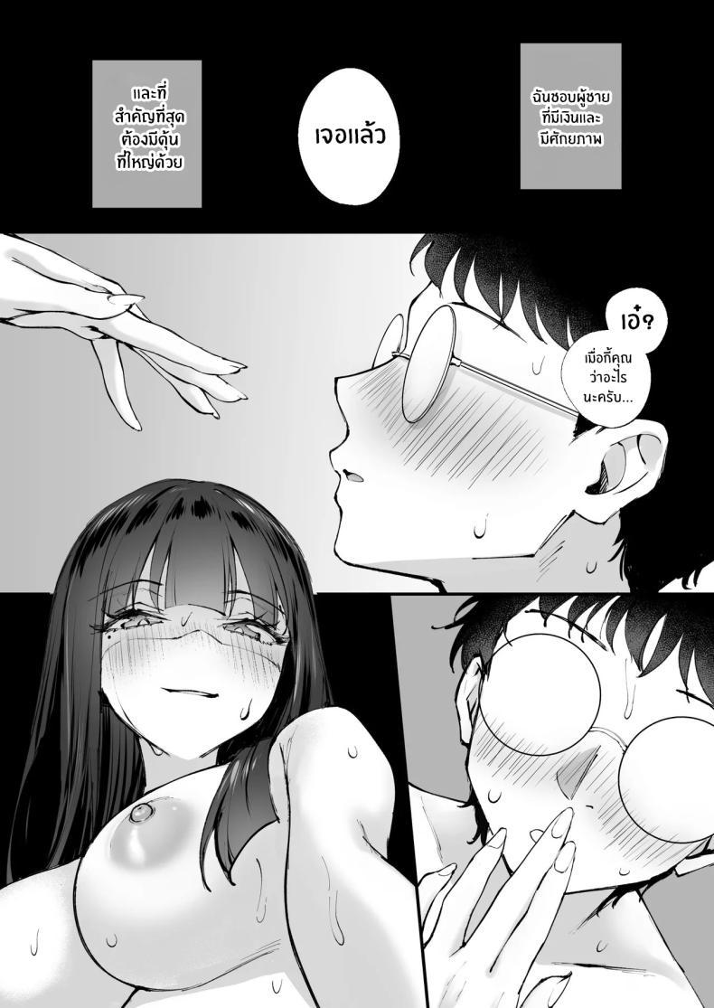 Doujin-Lc- อ่าน โดจิน มังฮวา เกาหลี ญี่ปุ่น จีน แปลไทย ชายในฝัน (Nakamachi Machi) ตอนที่ 1 2 3 4 5 6 7 8 9 10 11 12 13 14 ฟรี ไม่มีโฆษณา อ่าน โดจิน Manhwa เกาหลี ญี่ปุ่น จีน เรามีครบ คัดมาให้เน้นๆ โดจิน 18+ รับประกันความฟินโดย  Doujin Lc