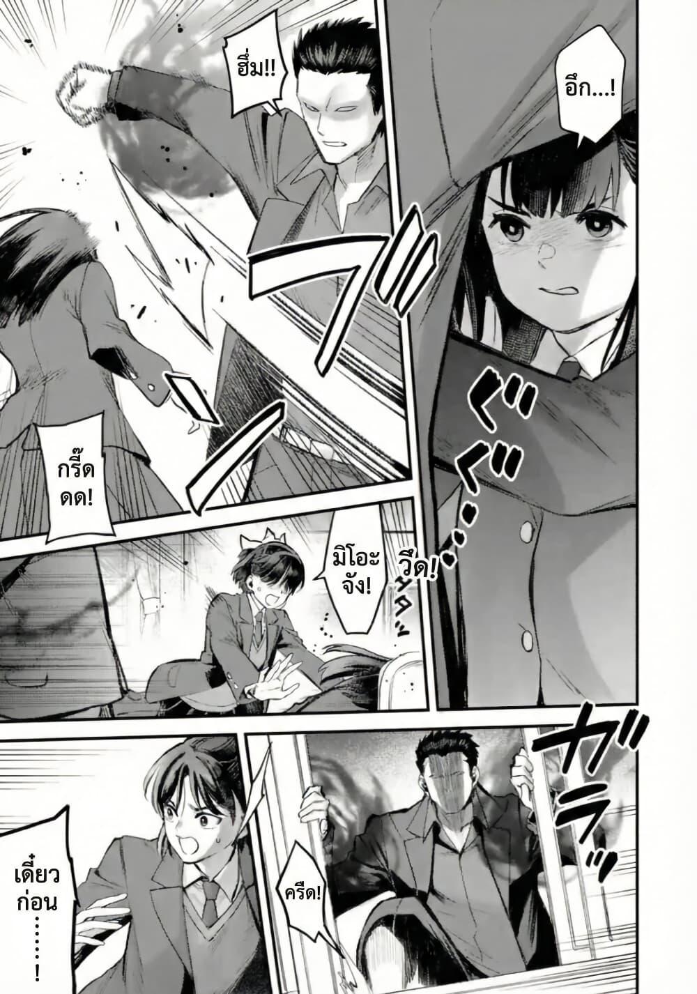 Manga-lc-com อ่านมังงะ อ่านการ์ตูน ออนไลน์ ฟรี PARANORMASIGHT  FILE 25 Psychic Girl Mio Kurosuzu’s Fateful Encounter ตอนที่ 1 2 3 4 5 6 7 8 9 10 11 12 13 14 ฟรี ไม่มีโฆษณา Manga-lc - อ่าน มังงะ อ่าน การ์ตูน ออนไลน์ อ่านมังงะ ฟรี