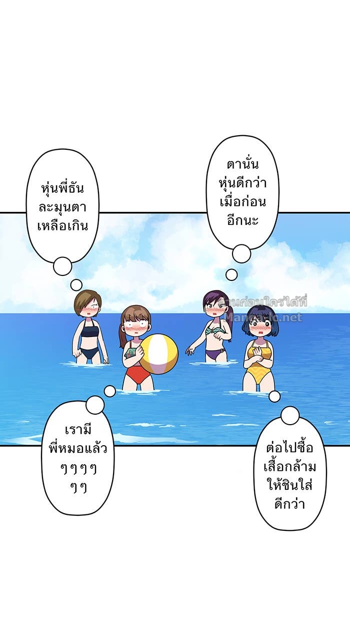 Doujin-Lc- อ่าน โดจิน มังฮวา เกาหลี ญี่ปุ่น จีน แปลไทย Take My Money รักนี้...มีเปย์ ตอนที่ 1 2 3 4 5 6 7 8 9 10 11 12 13 14 ฟรี ไม่มีโฆษณา อ่าน โดจิน Manhwa เกาหลี ญี่ปุ่น จีน เรามีครบ คัดมาให้เน้นๆ โดจิน 18+ รับประกันความฟินโดย Doujin Lc