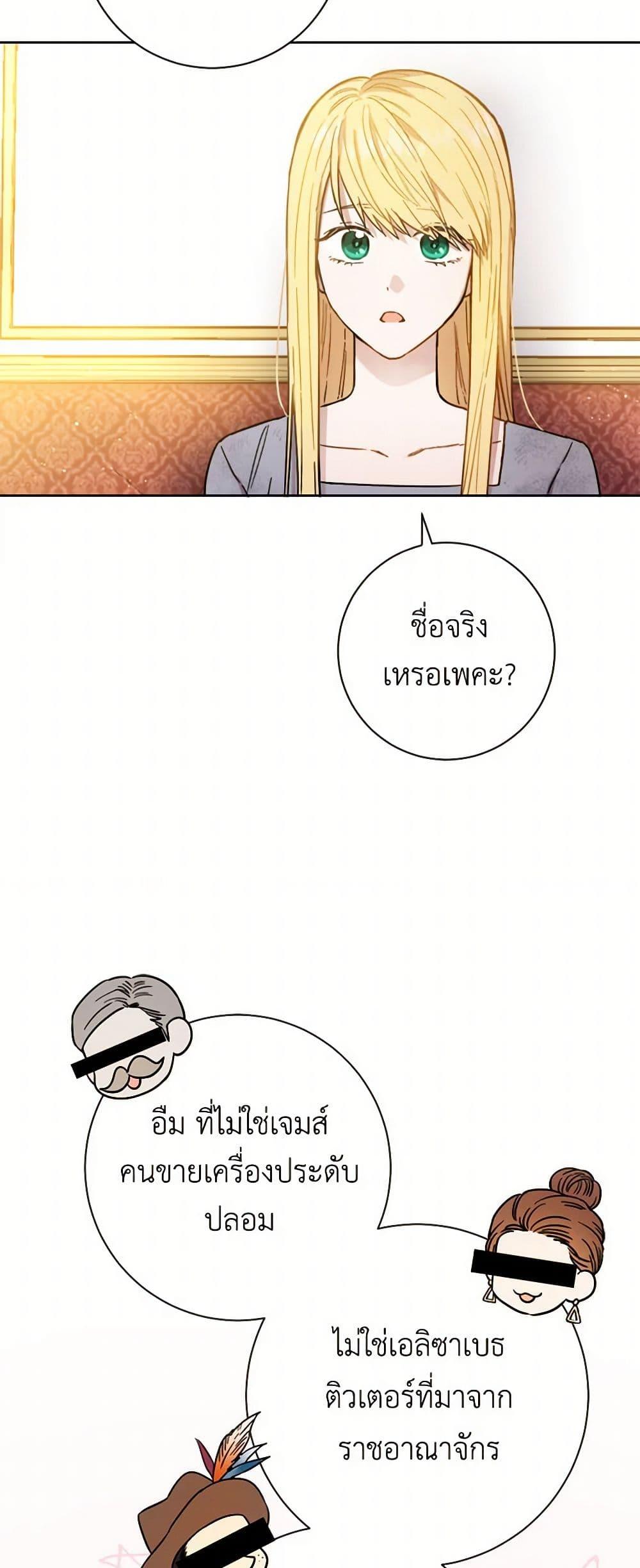 Manga-lc-com อ่านมังงะ อ่านการ์ตูน ออนไลน์ ฟรี The Heiress’s Double Life ตอนที่ 1 2 3 4 5 6 7 8 9 10 11 12 13 14 ฟรี ไม่มีโฆษณา Manga-lc - อ่าน มังงะ อ่าน การ์ตูน ออนไลน์ อ่านมังงะ ฟรี