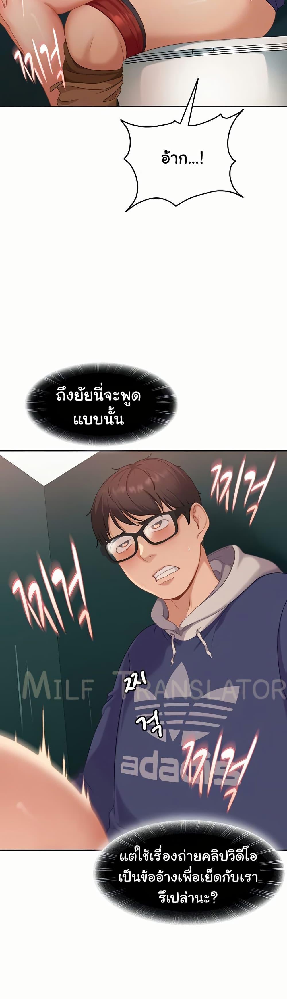 Doujin-Lc- อ่าน โดจิน มังฮวา เกาหลี ญี่ปุ่น จีน แปลไทย The Female Delinquent ตอนที่ 1 2 3 4 5 6 7 8 9 10 11 12 13 14 ฟรี ไม่มีโฆษณา อ่าน โดจิน Manhwa เกาหลี ญี่ปุ่น จีน เรามีครบ คัดมาให้เน้นๆ โดจิน 18+ รับประกันความฟินโดย  Doujin Lc