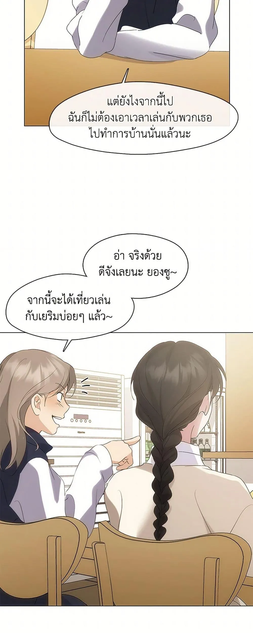 Afterlife Diner ร_านอาหารหล_งความตาย ตอนที่ ตอนที่ 62 รูปที่ 41
