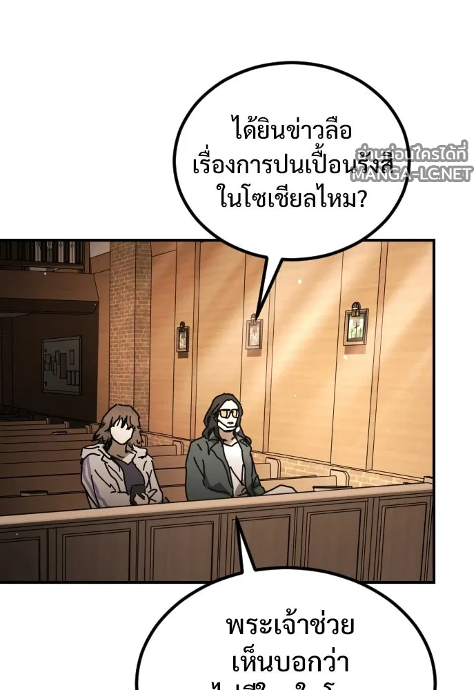 Manga-lc-com อ่านมังงะ อ่านการ์ตูน ออนไลน์ ฟรี วันดีคืนดี โซลก็ ตอนที่ 1 2 3 4 5 6 7 8 9 10 11 12 13 14 ฟรี ไม่มีโฆษณา Manga-lc - อ่าน มังงะ อ่าน การ์ตูน ออนไลน์ อ่านมังงะ ฟรี